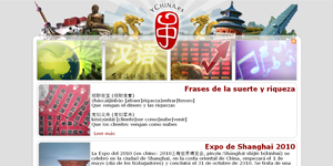 ./ychina